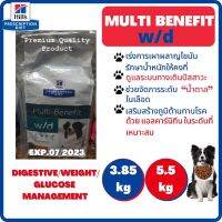 Hills Prescription Diet w/d Dog 3.85 &amp; 5.5 kg. Digestive/Weight/Glucose Management สุนัขมีปัญหาการย่อยอาหาร/คุมน้ำหนัก 3.85 และ 5.5 กก. (ร้านไทย Free Delivery  Cash on Delivery)