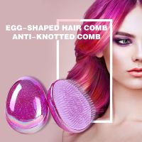 【hot】✕✈  Anti Static Hair Comb Egg Round Soft Hairbrush Detangling Styling Hairdressing