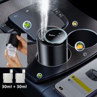 【DT】  hotCar Aroma Diffuser with 60ml Fragrance Oil Perfume Dual Ports Smart Air Freshener for Car App Control Baseus Car Air Fresheners