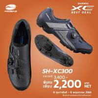 รองเท้าเสือภูเขา Shimano XC300 ของแท้ศูนย์์ไทย