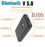 B10s 2 IN 1 Bluetooth 5.0 เครื่องส่งและรับสัญญาณบูลทูธสำหรับเครื่องเสียงบ้าน/รถยนต์ ทีวี เครื่องเล่นสเตอริโอ คอมพิวเตอร์ สมาร์ทโฟน AUX 3.5 มม.แบตเตอรี่ในตัว