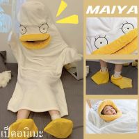 MAIYA- ชุดนอนมาสคอต ส่งเร็ว? สินค้าพรีเมี่ยม คอสเพลย์ เป็ดอนิเมะ ชุดนุ่มนิ่ม ชุดมาสคอสการ์ตูน ชุดคลุมน่ารัก ชุดเป็ด หนา นุ่ม ใส่ได้ทั้งชายและหญิง