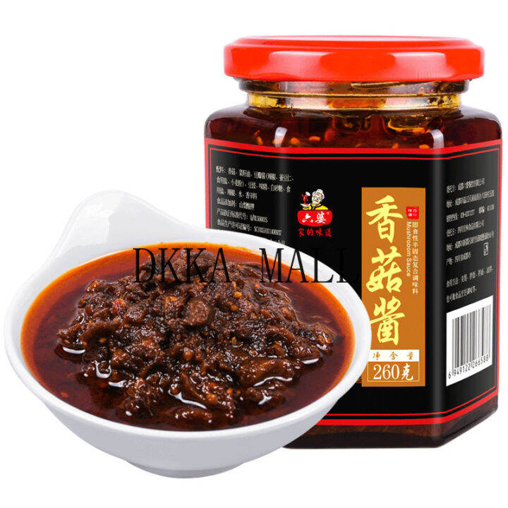 [DKKA MALL] Shiitake Mushroom Sauce, Chili Sauce, Rice with Sauce