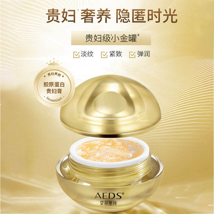 Korean face cream AEDS Eldesa Collagen Protein Beauty Cream Beauty