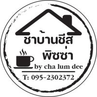 ชาบ้านชีส สติ๊กเกอร์ใส ติแก้วกาแฟ ขวดน้ำ