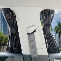 Auto Curtain Vehicle Window Curtain Sunshade Shading Car Sunshade Thermal Insulated Curtain Side Window Car Curtain Vehicle Window Curtain Track Curtain