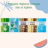 ยาอม​มายบาซิน ซิงค์และไซลิทอล​ Myseptic Mybacin​ Lozenges with Zinc​&amp;Xylitol