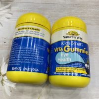 กัมมี่บำรุงสายตาเด็ก Natures Way Kids Smart Vita Gummies Blue Light Eye Healthขนาด 50เม็ด