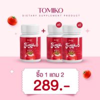 [ ?1แถม2 ] Tomiko gluta กลูต้าโทมิโกะ  โทมิโกะ กลูต้ามะเขือเทศ