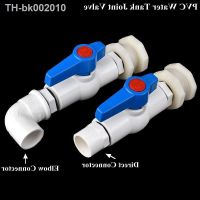 ✿❒ 1Set 1/2 3/4 1 PVC Aquarium Fish Tank Inlet Water Drain Joint Direct/Elbow Garden Watering Water Tank Pipe Connector Valve