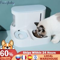 3L Pet Cat Food Bowl Dog Automatic Feeder With Dry Food Storage Cat Drinking Water Bowl High Quality Safety Material Supplies