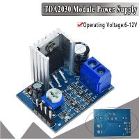 Tda2030A Module 6V 9V 12V Single Power Supply Audio Tda2030 Amplifier Diy Digital Circuit Board