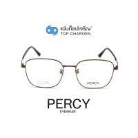 PERCY แว่นสายตาทรงเหลี่ยม XC-8131-C9 size 53 By ท็อปเจริญ