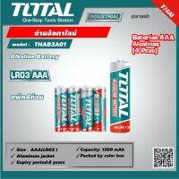 ( PRO+++ ) โปรแน่น.. TOTAL  ถ่านอัลคาไลน์ THAB3A01 LR03 1.5V 1900mAh AAA (4 ก้อน/แพ็ค) Alka Battery ถ่านไฟฉาย ราคาสุดคุ้ม แบ ต เต อร รี่ แบ ต เต อร รี เเ บ ต เต อร รี่ แบ ต เต อร รี่ แห้ง