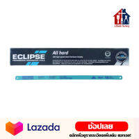 ECLIPSE ใบเลื่อยตัดเหล็ก 12 นิ้ว HSS ใบเลื่อยไฮสปีด ใบเลื่อย เลื่อย เลื่อยตัดเหล็ก