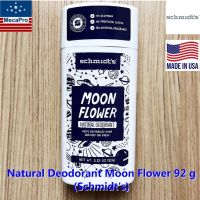 Schmidts® Natural Deodorant Moon Flower 92 g โรลออนสติ๊ก ผลิตภัณฑ์ระงับกลิ่นกายจากธรรมชาติ โรลออน