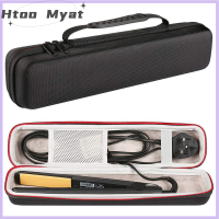 tantuoye Black Travel hair straightener Case curling Iron Case กระเป๋าป้องกันกระเป๋า