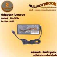 Adapter Lenovo 20V2.25A USB สายชาร์จโน๊ตบุ๊ค เลโนโว่ แถมฟรีสายไฟ AC ครบชุดพร้อมใช้งาน *รับประกันสินค้า 2 ปี*