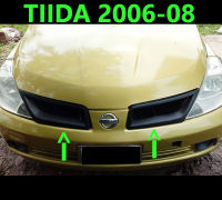 (ส่งฟรี) กระจังหน้า Tiida 2006 2007 2008