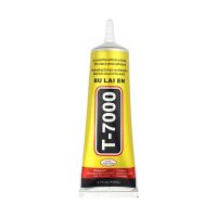 2pcs 110ml e6000 t7000 t8000 e8000 b7000 f6000 phone screen Super glue adhesive ephone glass glue diamond jewelry glue