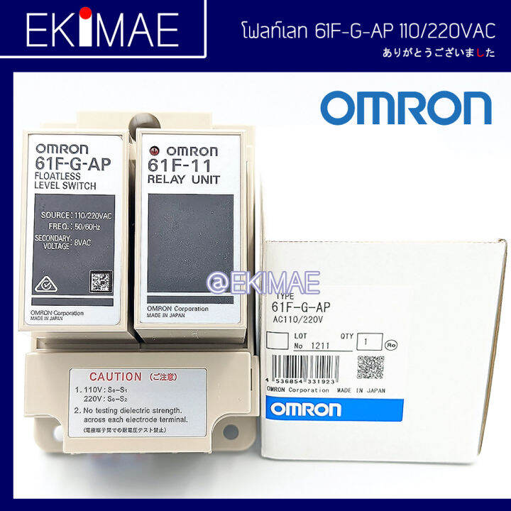 โฟลท์เลท รีเลย์ 61FGAP OMRON ออมร่อน แท้ 100 คุณภาพแบรนด์ญี่ปุ่น