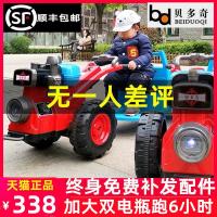 ✧ Childrens walking tractor electric toy can sit on people with bucket double drive childrens baby four-wheel oversized