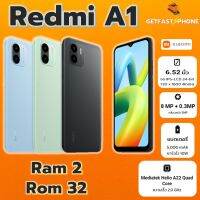 Xiaomi  Redmi A1 Ram 2 Rom 32 แบตเตอรี่ 5,000 mAh จอ 6.52"