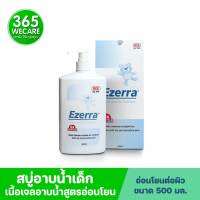 EZERRA Cleanser 500 ml 365wecare