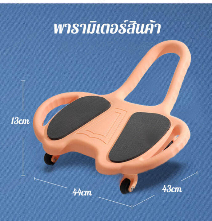 acurve-อุปกรณ์ออกกำลังกายท้องแบบพกพา-สำหรับฟิตเนส-รอบท้องแข็ง-หมุนล้อได้หลากหลายฟังก์ชั่น