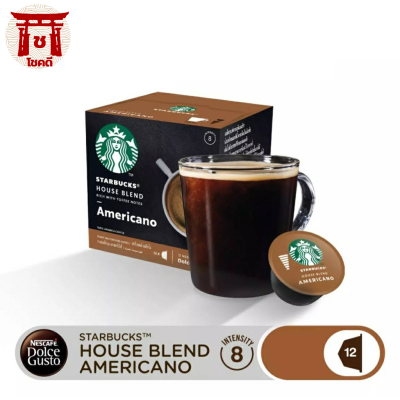 Starbucks® House Blend จาก NESCAFE Dolce Gusto สตาร์บัคส์ เฮาส์ เบลนด์ อเมริกาโน่(1กล่องมี 12 แคปซูล) รหัสสินค้า BICse0870uy