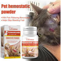 Yegbong Pet Styptic Powder Dogs And Cats Skin Wound Cleaning Styptic Powder Relieve Pet Wound Healing Powder