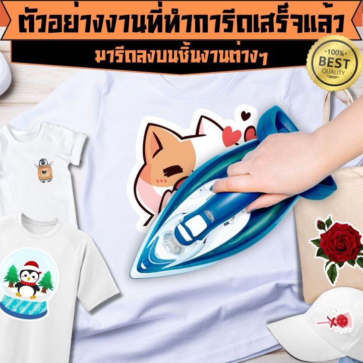 เครื่องสกรีนเสื้อ-เครื่องรีดร้อน-heat-transfer-แบบคันโยก-เครื่องพิมพ์เสื้อ