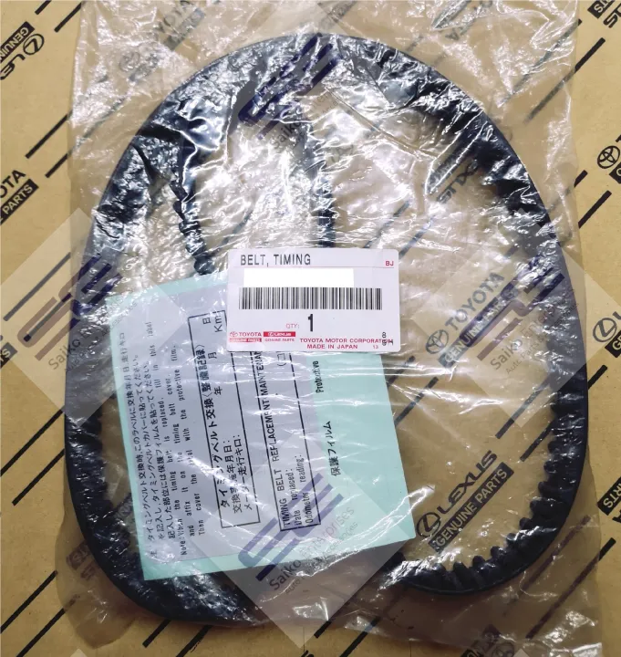 Toyota Corolla 5EFE Timing Belt Lazada PH