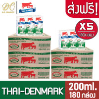 [ส่งฟรี X 5 ลัง] นมวัวแดง นมไทยเดนมาร์ค นมกล่อง ยูเอชที นมวัวแดงรสหวาน วัวแดงรสหวาน (ยกลัง 5 ลัง : รวม 180 กล่อง)
