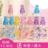 Printing spray bottle of alcohol watering can make up a small spray bottle packaging bottles plastic portable hydrating mist spray bottle