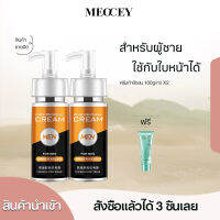 [2 ขวด/มีสินค้าพร้อมส่ง] ครีมกำจัดขน ใช้กับใบหน้าได้ 100ml ครีมกําจัดขน ผู้ชาย กำจัดหนวด (ครีมกำจัดขนขา，มูสกำจัดขน，กำจัดขนรักแร้)