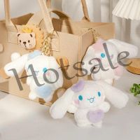 【hot sale】 ♛○❇ B32 Kawaii Sanrio Cute Cartoon Anime Cinnamon Roll Pendant Keychain School Bag Backpack Doll Plush Doll Small Ornament Holiday Gift