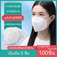 【แอนตี้ไวรัส 】50Pcs/10Pcs KN95 5-Layer Filter Splash การปิดกั้นหน้ากากป้องกันฝุ่น94% กรองปกป้องทั้ง Anti-Fog ป้องกันไข้หวัด