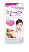 (ซองเล็ก) Vida Collagen Q10วีด้า คอลลาเจน คิวเทน 12 แคปซูล