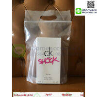 ซิปล็อคบูติก (เจาะรู มีหูหิ้ว มีก้น) 4 ขนาดให้เลือก - Ziplock Boutique 4 sizes 1 Pack