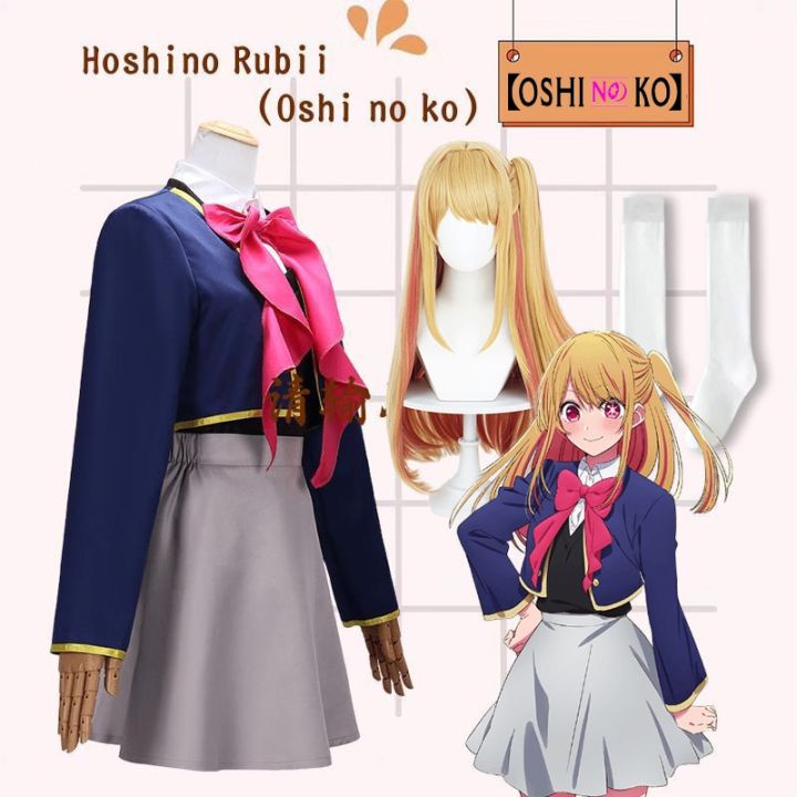 anime-oshi-no-ko-hoshino-rubii-cosplay-costume-jk-school-uniform-clothes-skirt-wig-suit-halloween-carnival-costumes-for-women