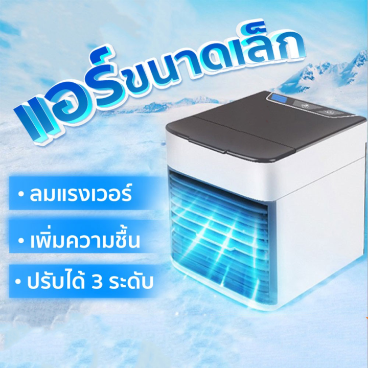 เครื่องปรับอากาศ-เครื่องปรับอากาศขนาดเล็ก-ตู้แช่ขนาดเล็ก-เครื่องปรับอากาศแบบพกพา-เครื่องปรับอากาศตู้-เครื่องปรับอากาศขนา