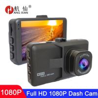 3 Inch Dash Cam Car Camera Recorder DVR Video Recorder HD 1080P Cycle Recording Driving Recorder Dashcam Video Registrar dashcam