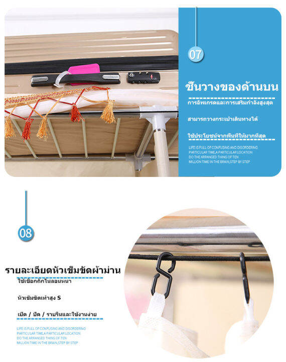 homehuk-ตู้เสื้อผ้า-รางแขวนผ้า-ตู้ผ้ารูดซิปลาวแขวนผ้า-ราวแขวนผ้าสวยๆ-ราวแขวนเสื้อ-ตู้เก็บผ้า-ตู้เสื้อผ้าอเนกประสงค์-พร้อมชั้นวางของ-รองรับน้ำหนักได้ถึง-closet-organizer-ตู้เสื้อผ้าทนๆ