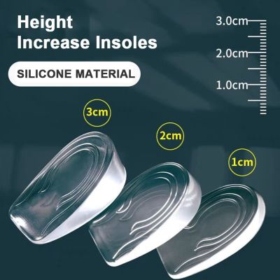 1Pair 1cm 2cm 3cm Height Increase Shoe Insole Soft Transparent Silicone Height Increase Insoles Feet Care Heel Lifts Shoe Insert Shoes Accessories