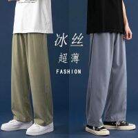 ◊๑ Summer Fashion Loose Casual Jogging Pants Men