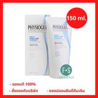 "มีของแถม 2 ชิ้น"Physiogel Daily Moisture Therapy Cleansing Gel 150 ml. ฟิสิโอเจล ผลิตภัณฑ์ทำความสะอาดผิวหน้า ผิวบอบบาง แพ้ง่ายอย่างอ่อนโยน 150 มล. (1 ขวด) (P-5214)