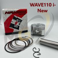 ลูกสูบ WAVE110-I NEW  (K1M)  เริ่มต้น ( 47/12 mm )