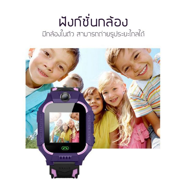 นาฬิกาเด็ก-เมนูภาษาไทยในตัว-นาฬิกาเด็ก-กล้องหน้า-ถ่ายภาพจากระยะไกล-ตำแหน่ง-ฟังก์ชั่นช่วยเหลือ-sos-นาฬิกาโทรศัพท์เด็กgps-ติดตามตำแหน่ง-kid-smart-watch-นาฬิกาป้องกันเด็กหาย