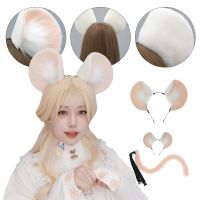 Cute Furry Animal Beast Ears Headband Hair Hoop Kc Anime Lolita Jk Mouse Plush Ears Cosplay Hair Headwear Accessories